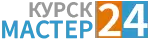 КУРСК МАСТЕР 24
